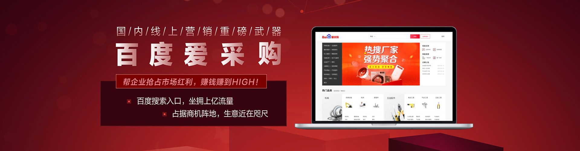 北门百度推广开户