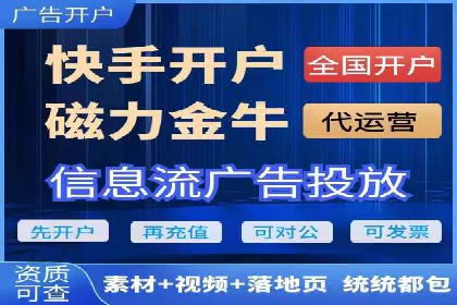 360信息流广告投放策略：从数据看效果