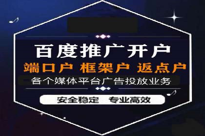 百度推广竞价实战：案例分析及优化心得